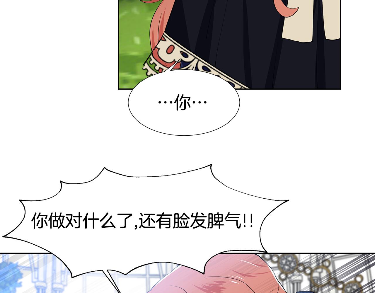 第40话 你还要我怎样44