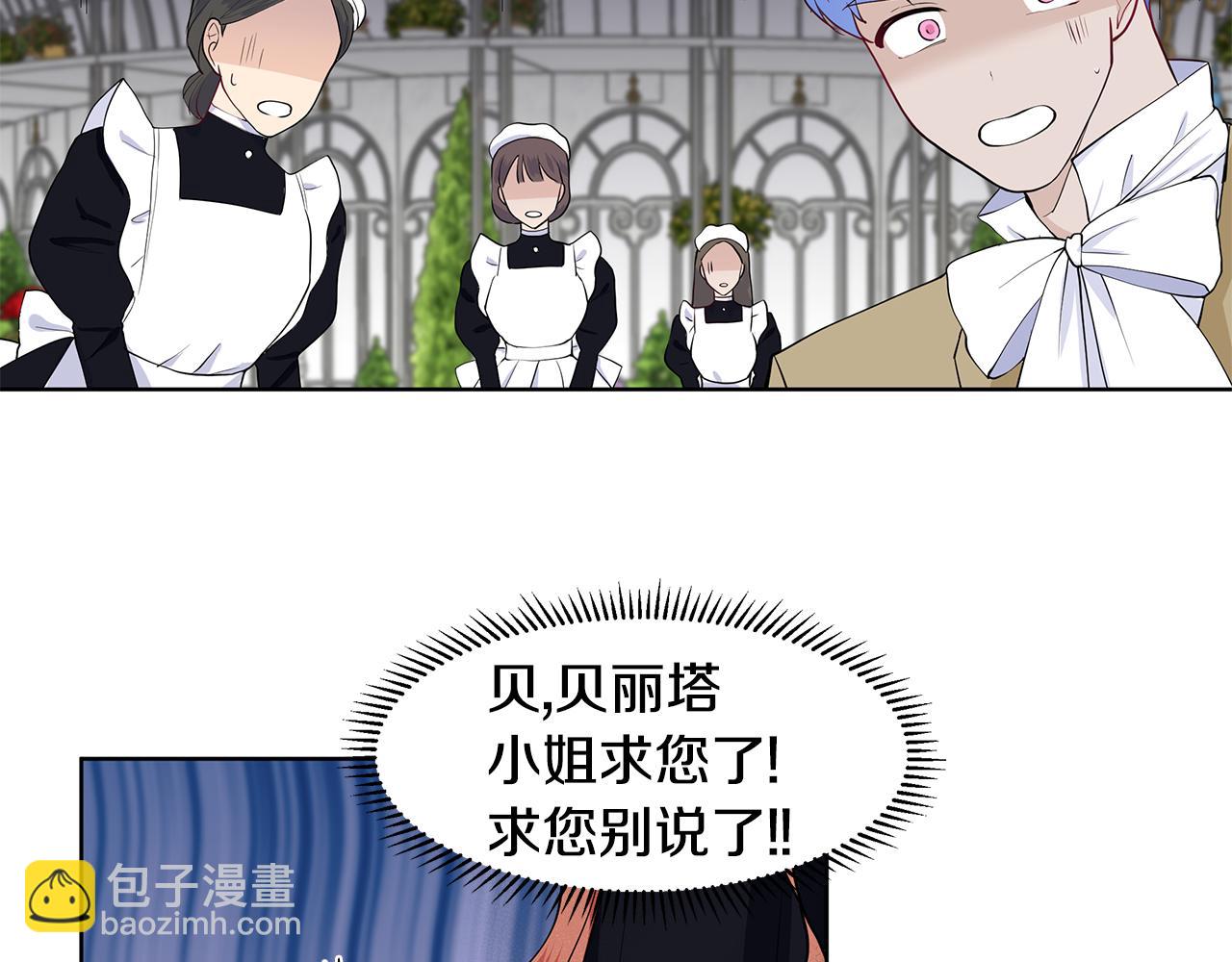 第40话 你还要我怎样47