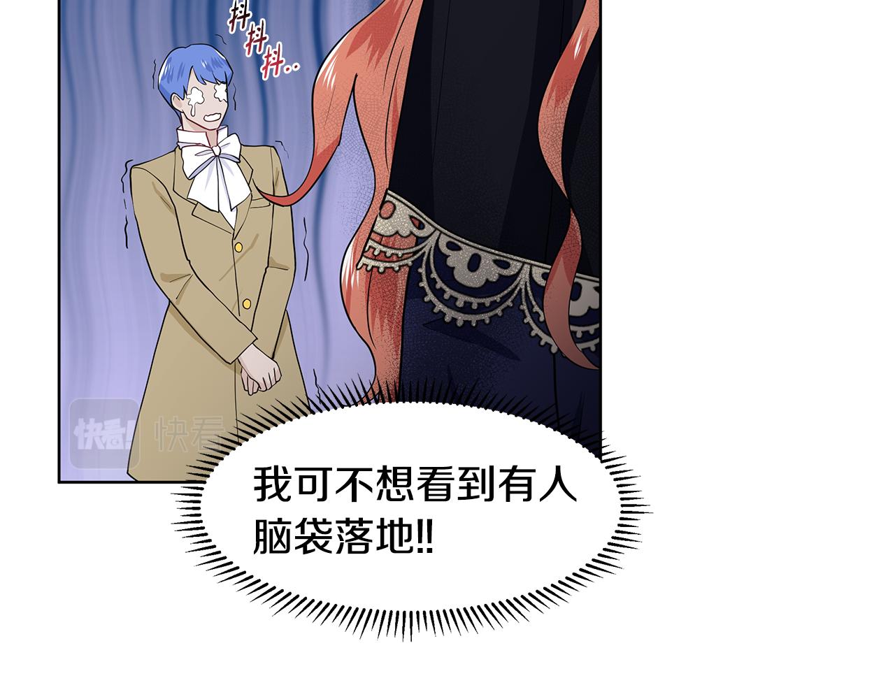 第40话 你还要我怎样48