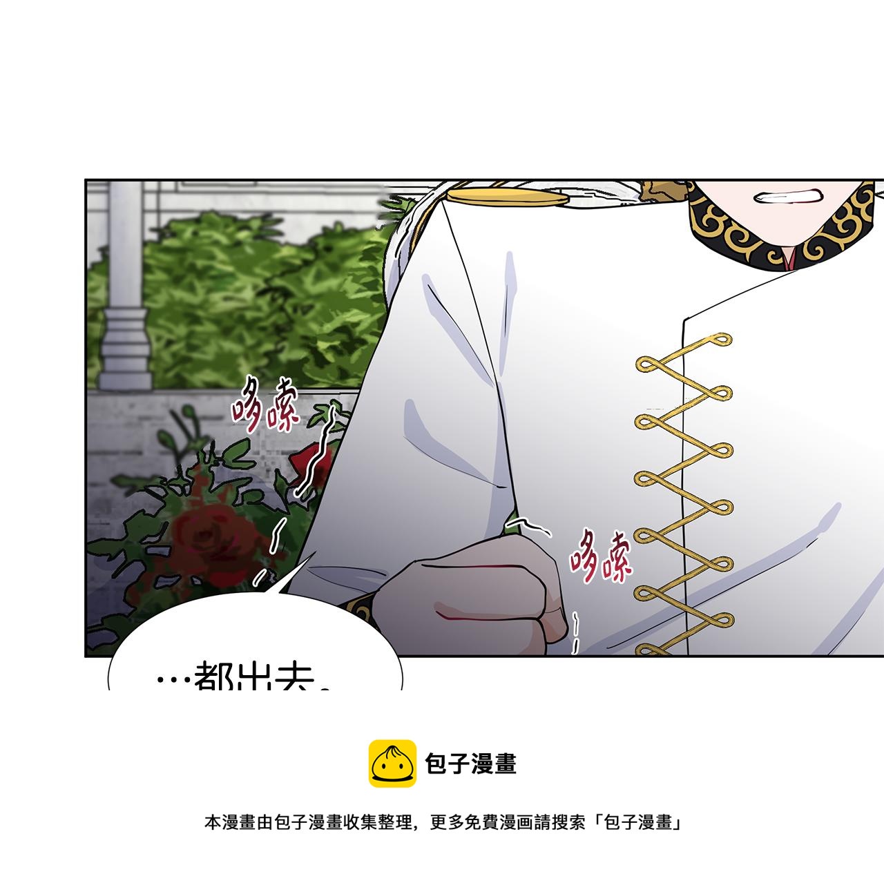 第40话 你还要我怎样49