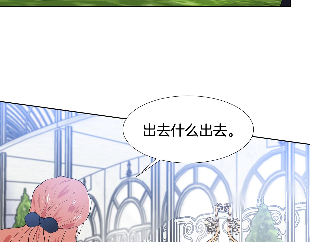第40话 你还要我怎样55
