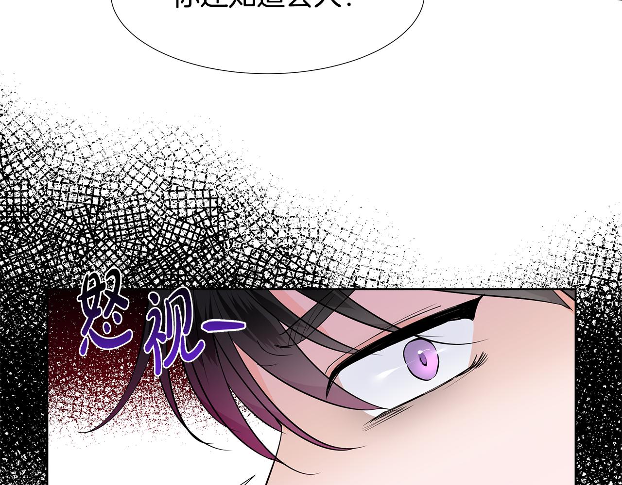 第40话 你还要我怎样57