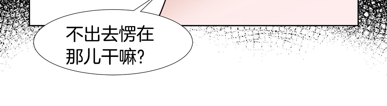 第40话 你还要我怎样58