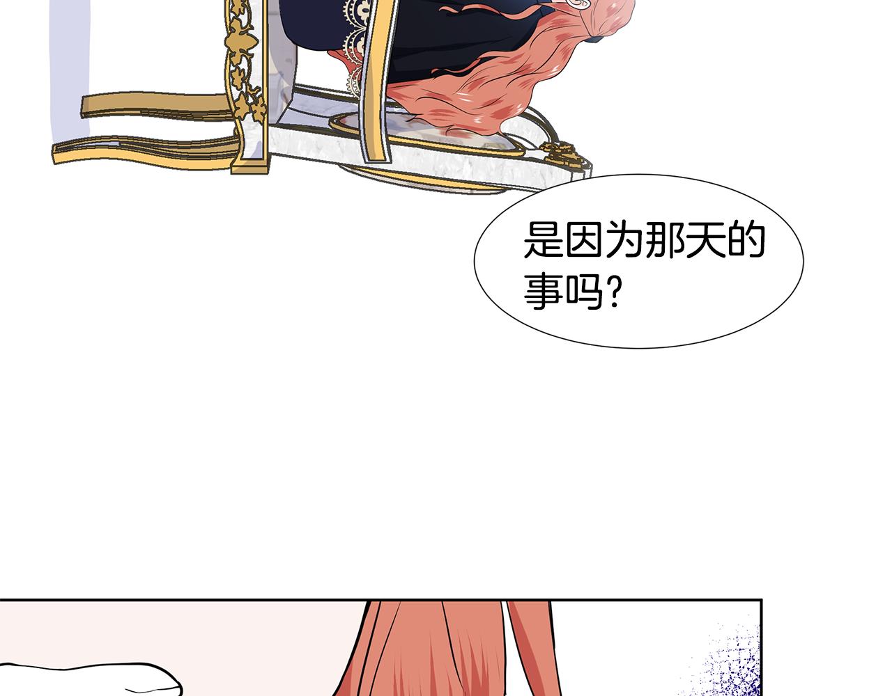 第40话 你还要我怎样6