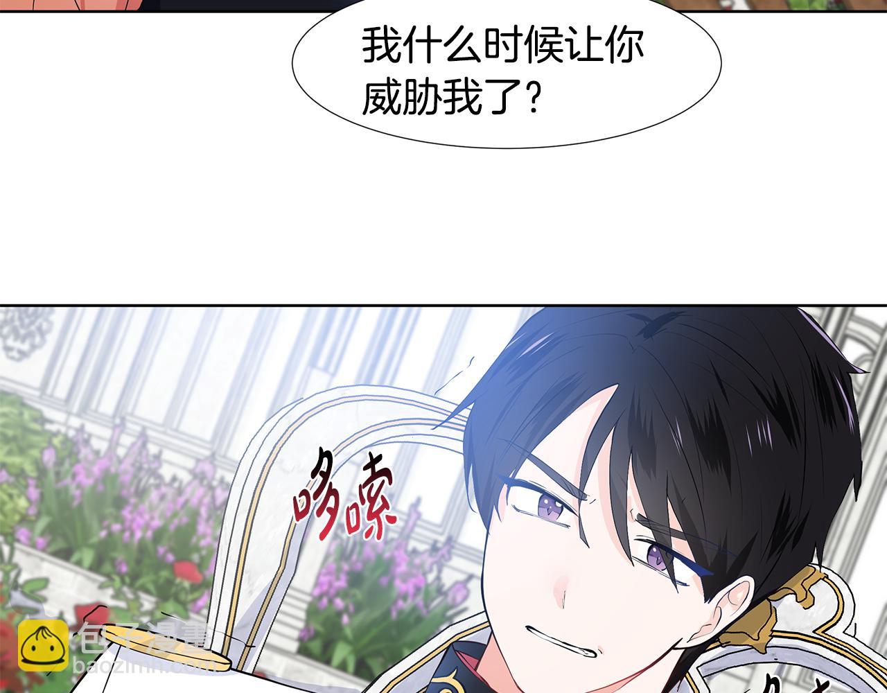 第40话 你还要我怎样63