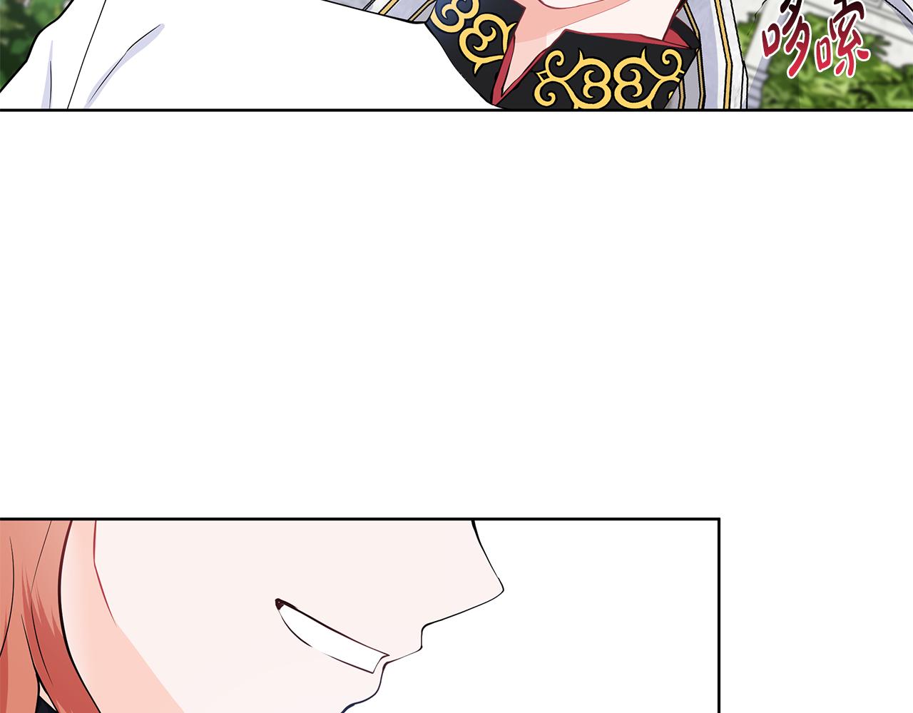第40话 你还要我怎样64