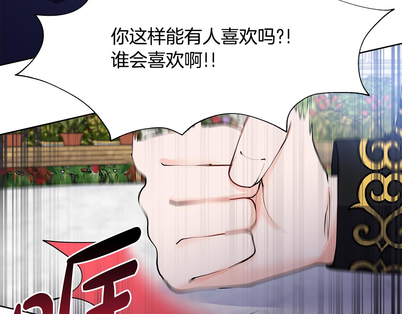 第40话 你还要我怎样67