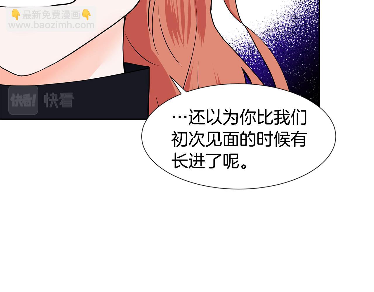 第40话 你还要我怎样7