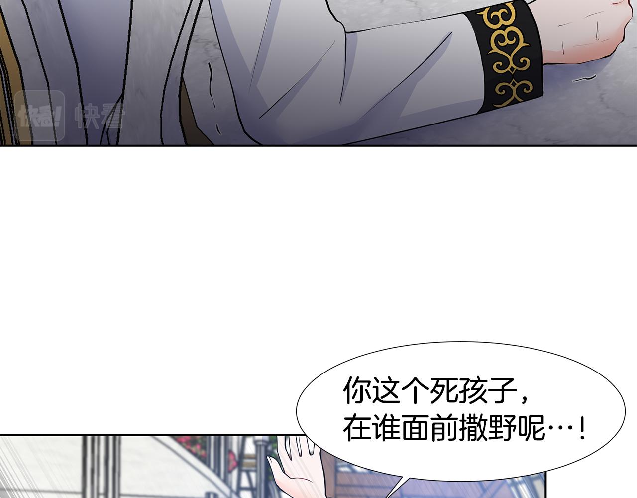 第40话 你还要我怎样73