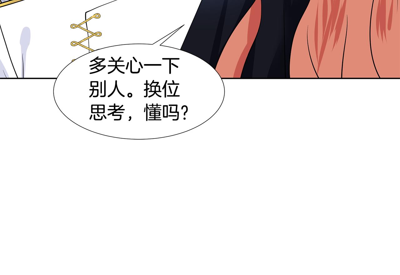 第40话 你还要我怎样95