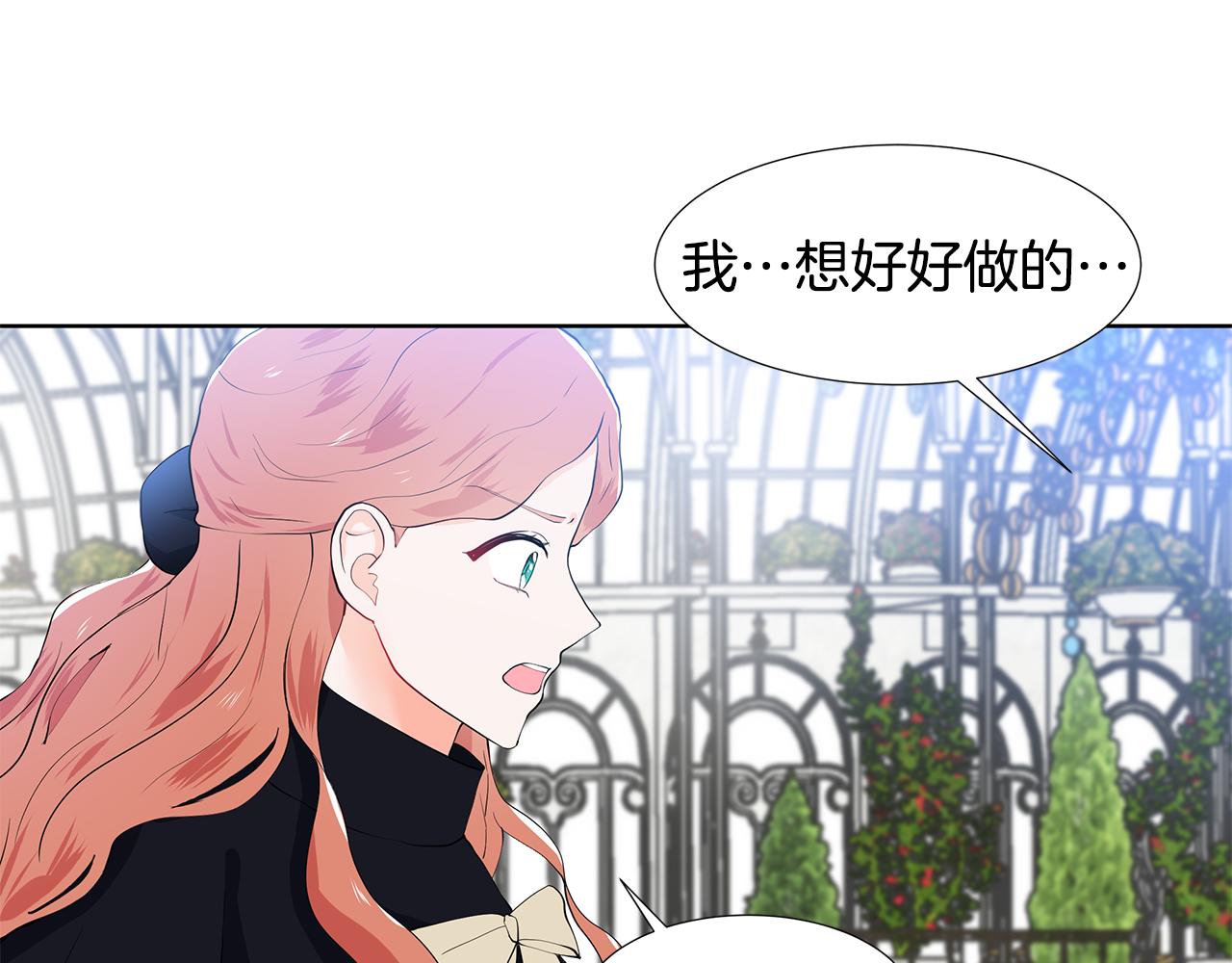 第40话 你还要我怎样98