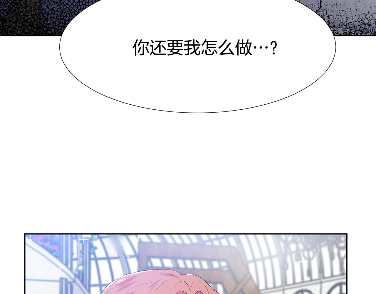 第41话 谅解10