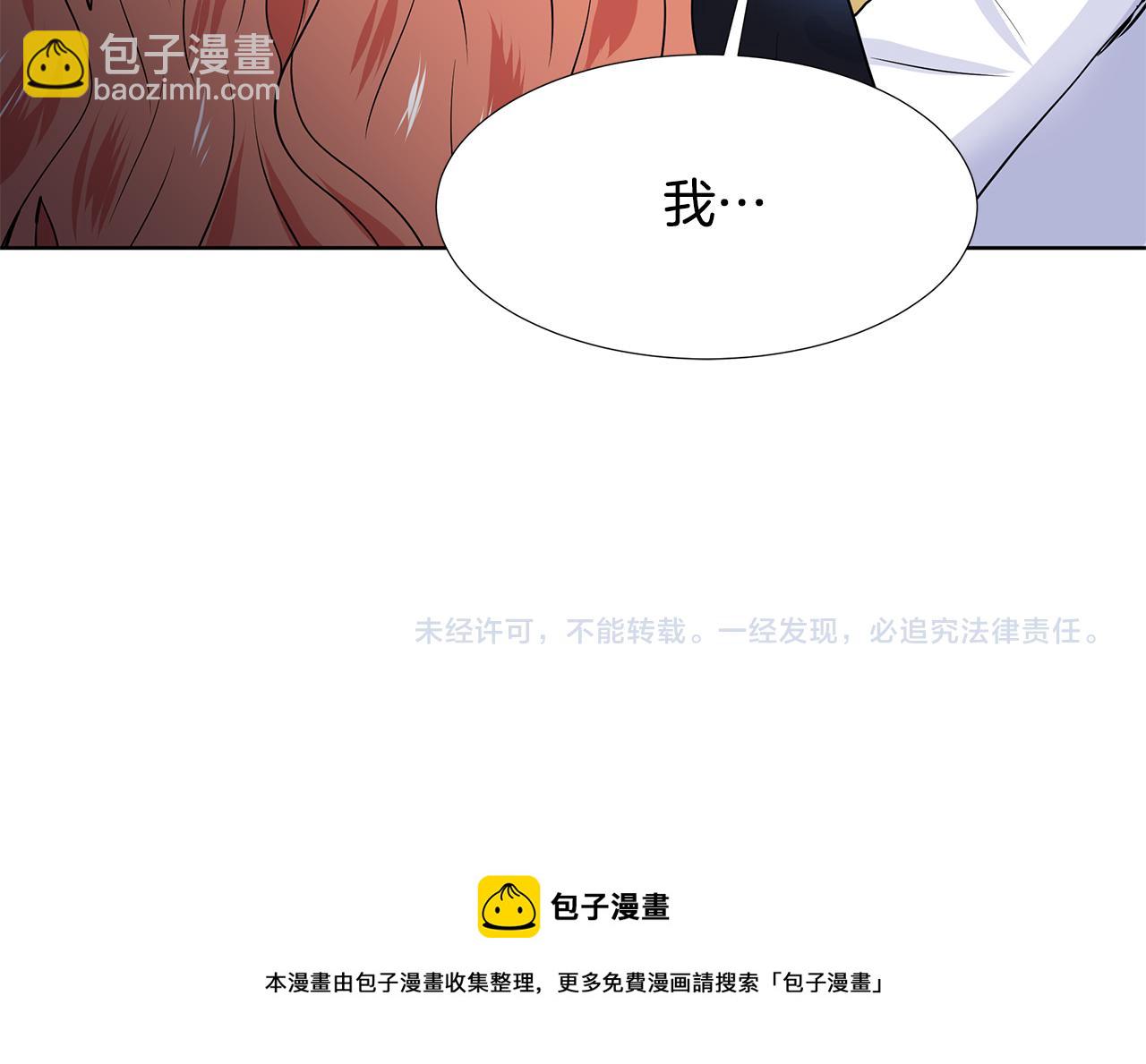 第41话 谅解101