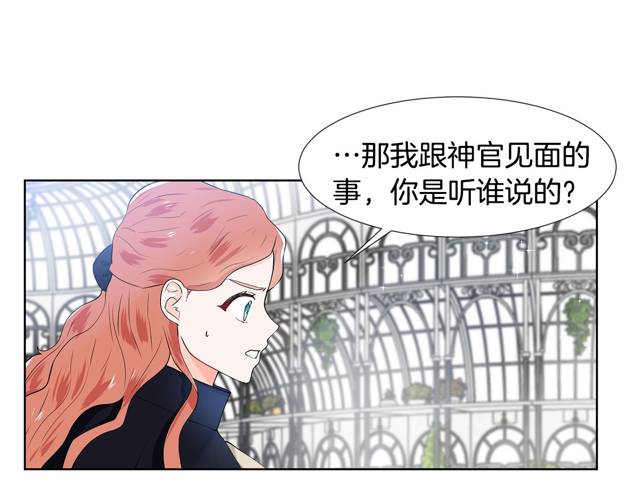 第41话 谅解13