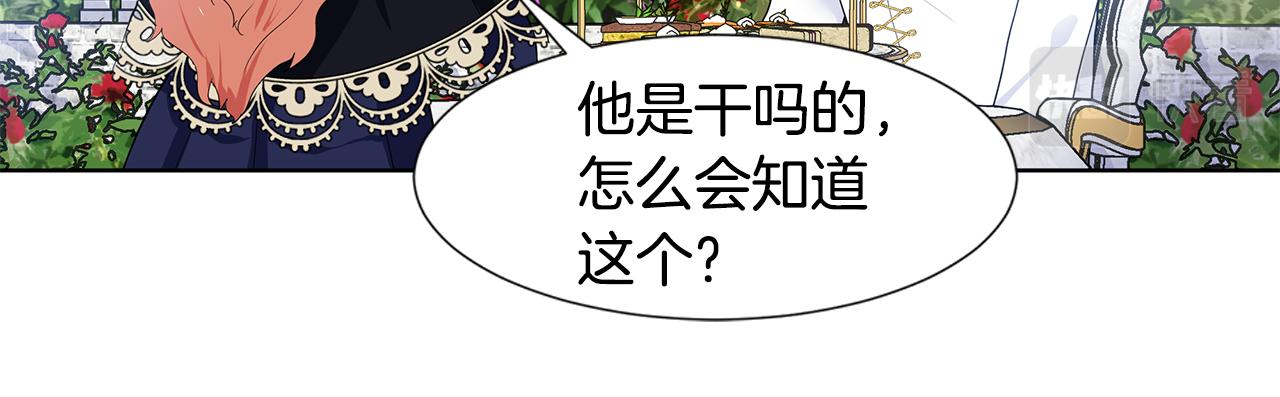 第41话 谅解15
