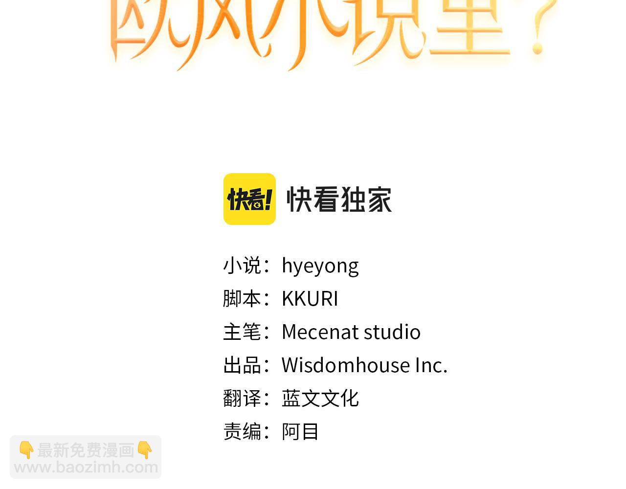 第41话 谅解2