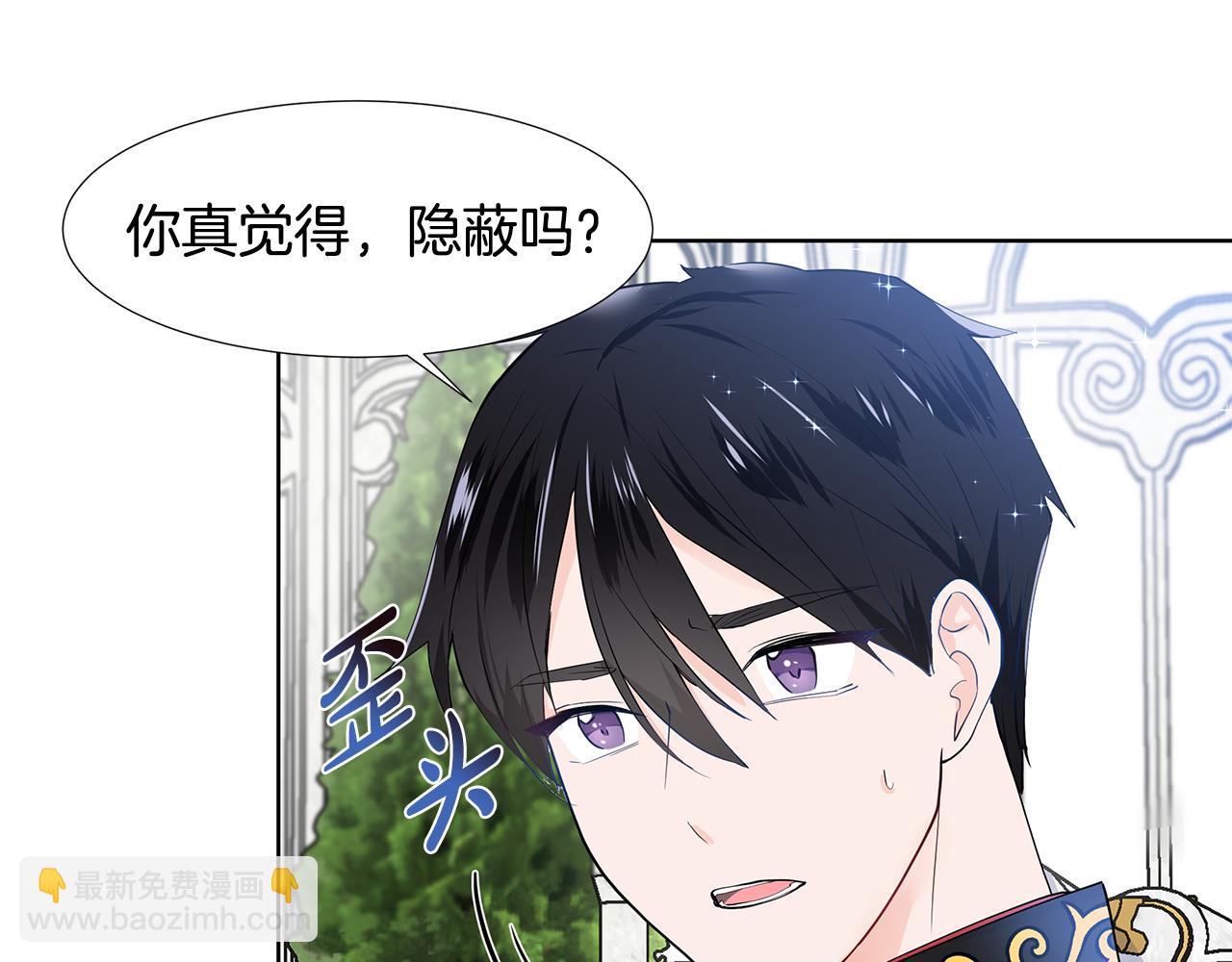 第41话 谅解20