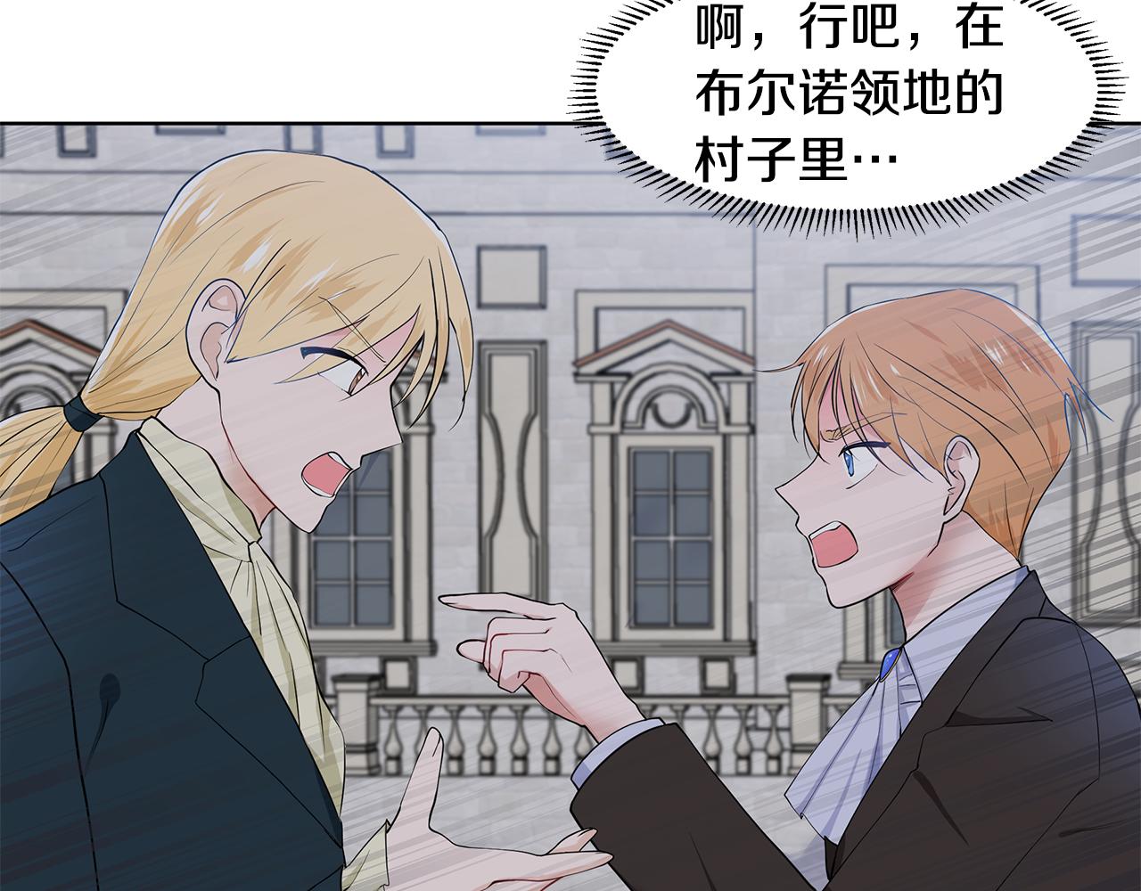 第41话 谅解23