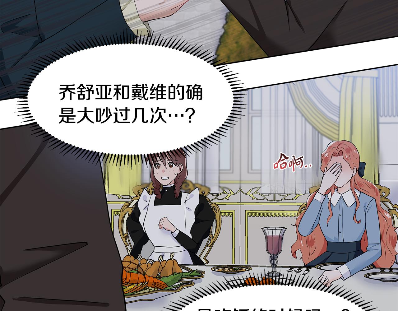 第41话 谅解24