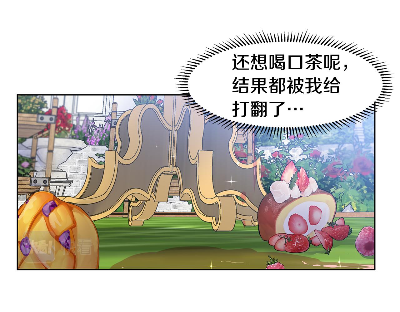 第41话 谅解29