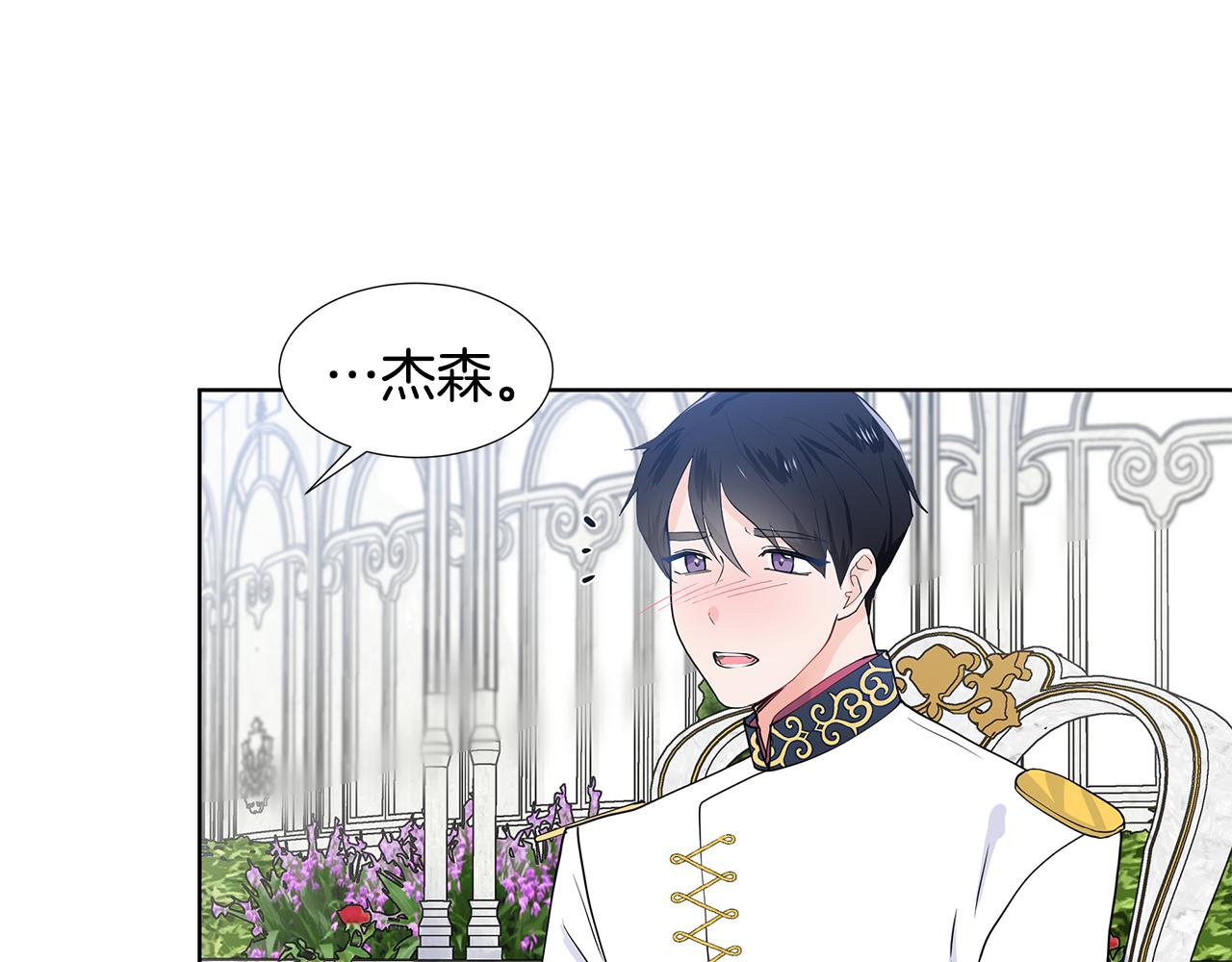第41话 谅解30