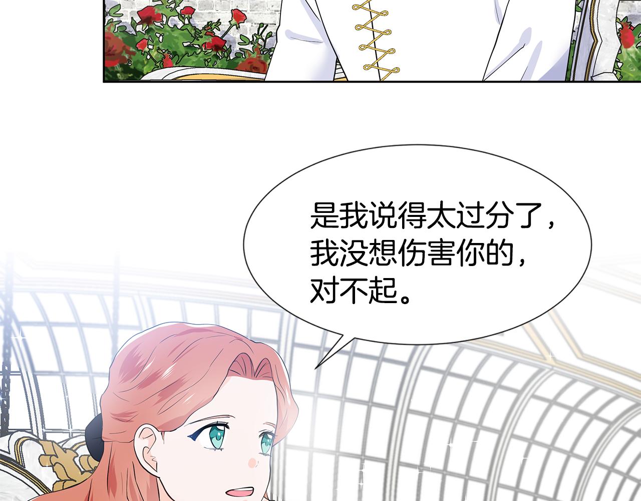 第41话 谅解31