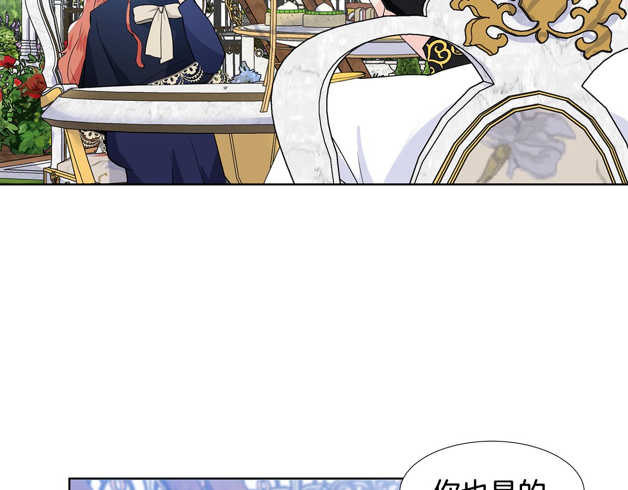 第41话 谅解37