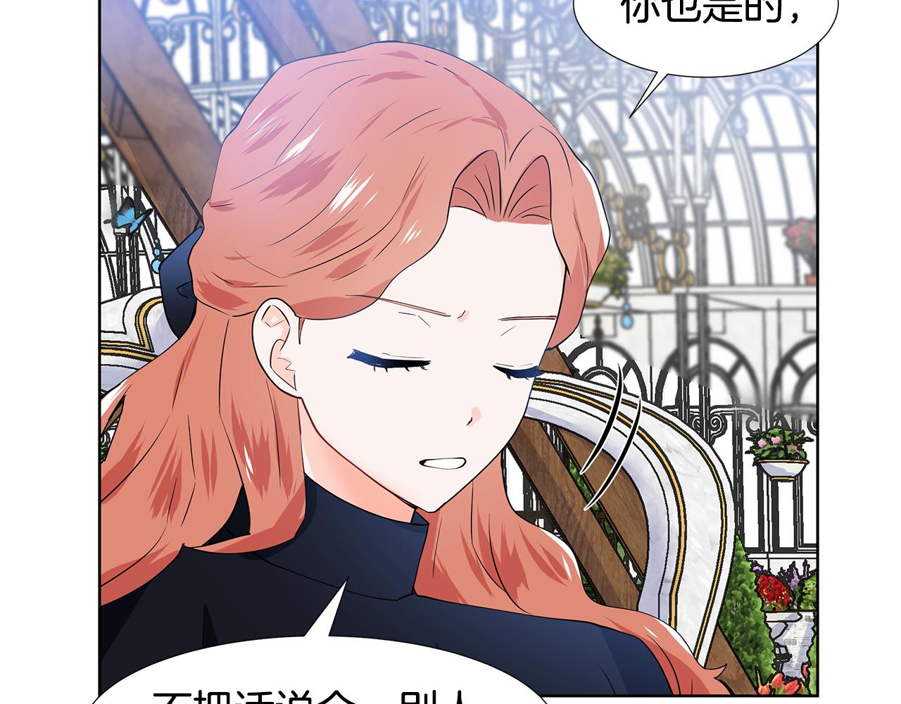 第41话 谅解38