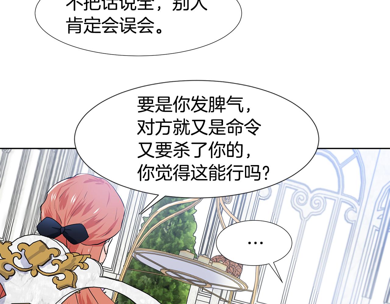 第41话 谅解39