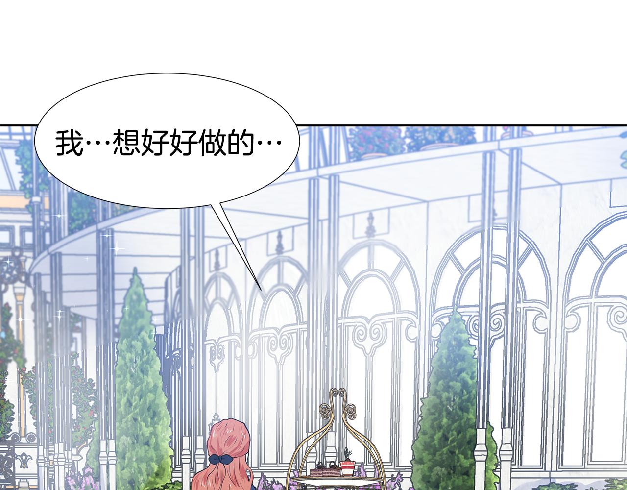 第41话 谅解4