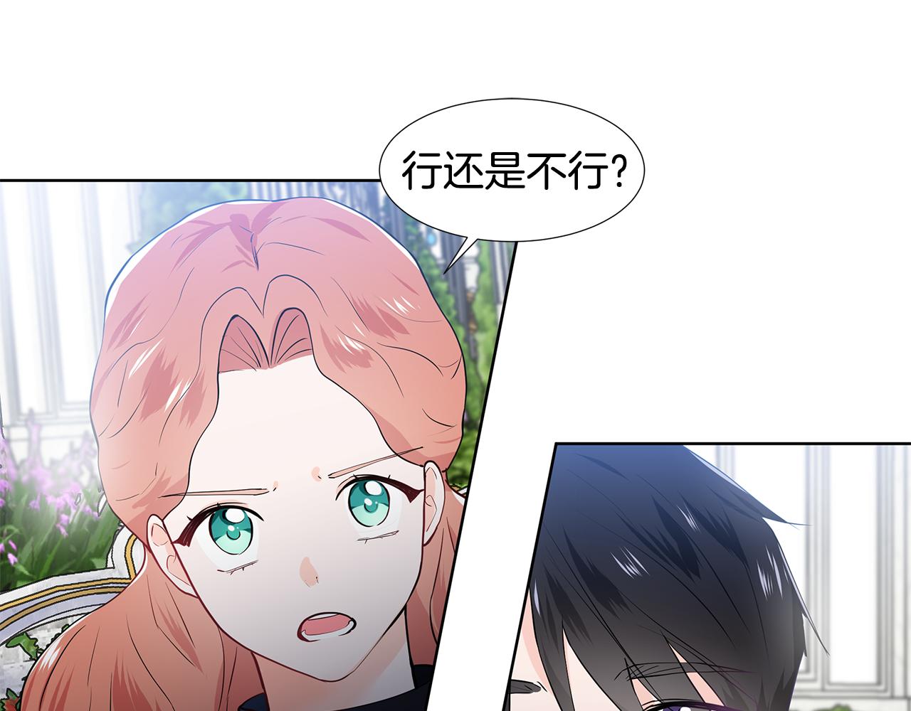 第41话 谅解41