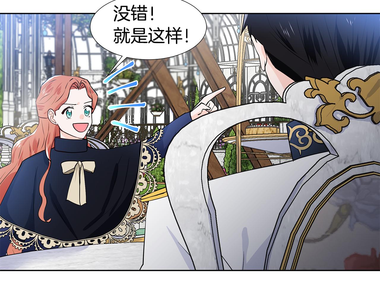 第41话 谅解43