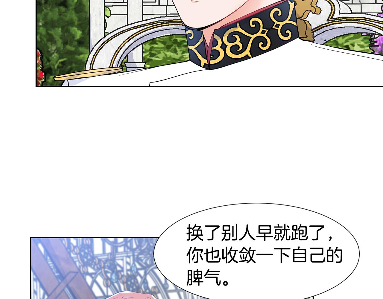 第41话 谅解45