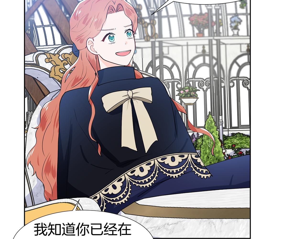 第41话 谅解46