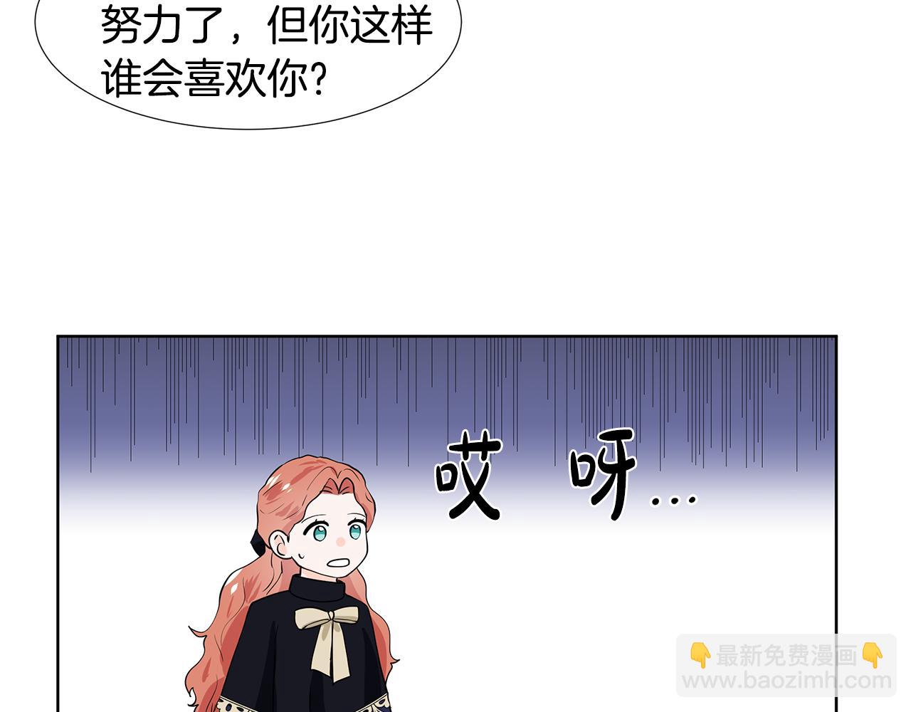 第41话 谅解51