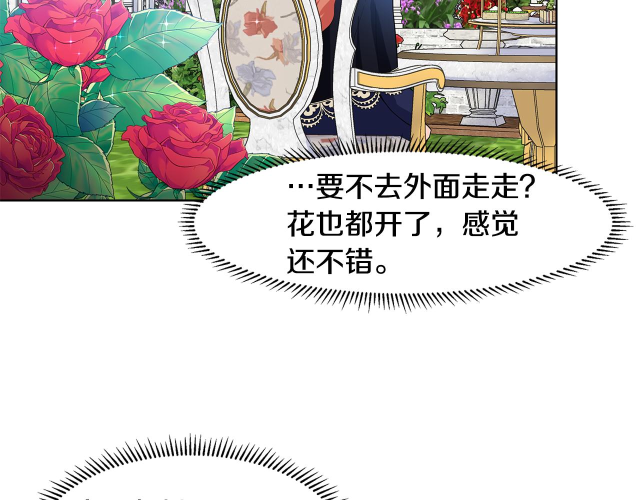 第41话 谅解54