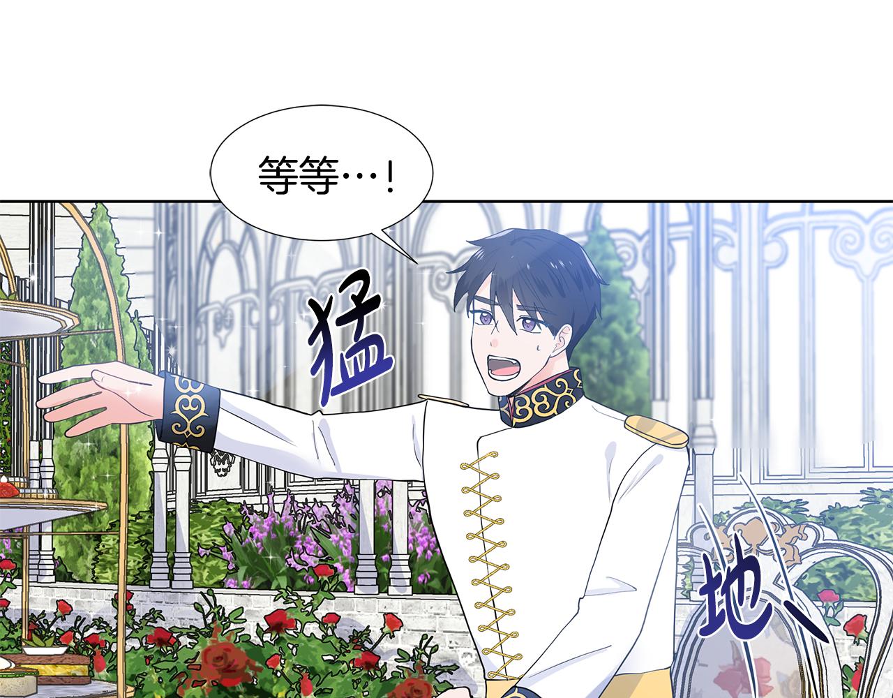 第41话 谅解57