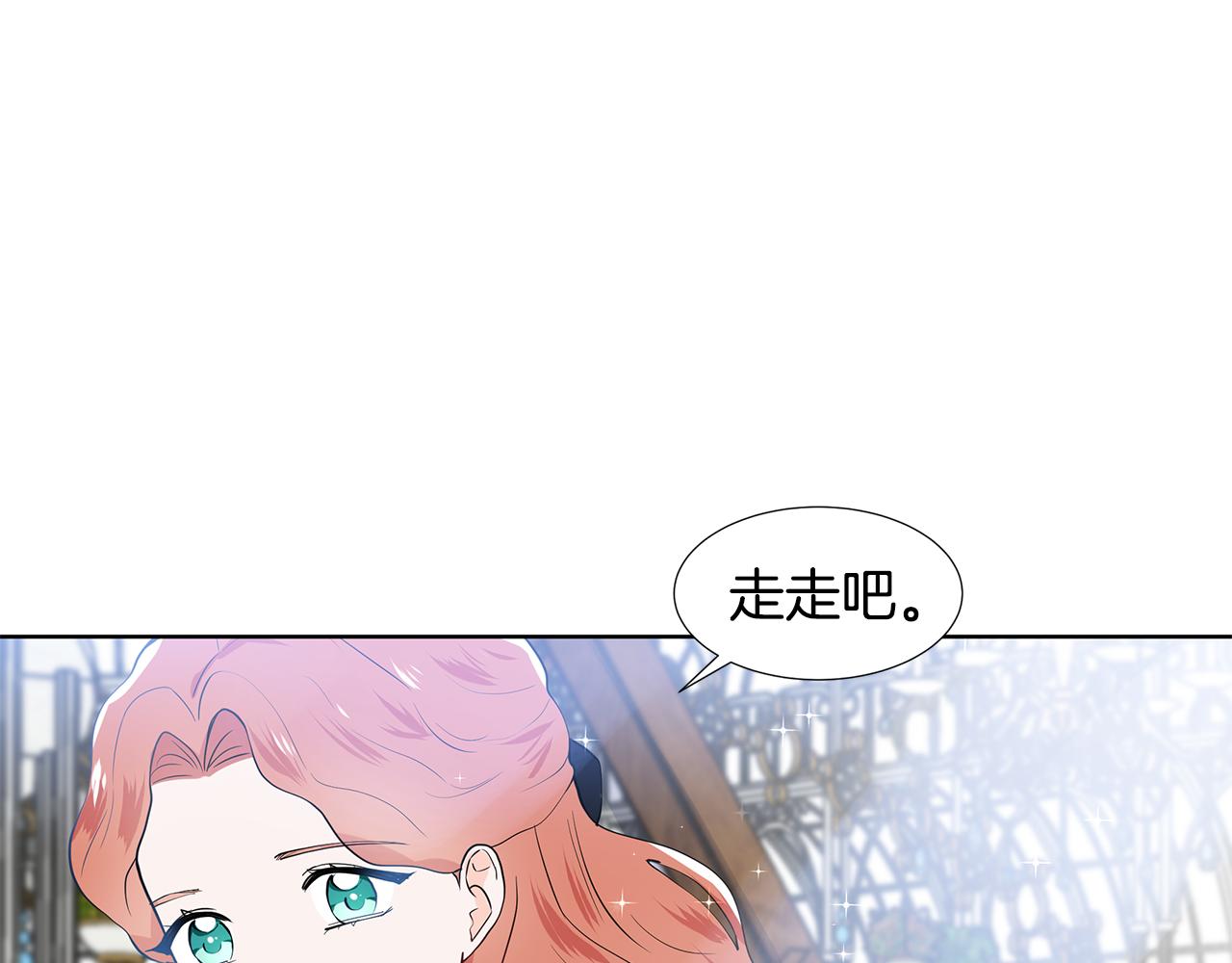 第41话 谅解59