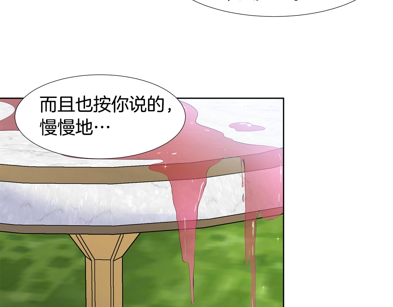 第41话 谅解6