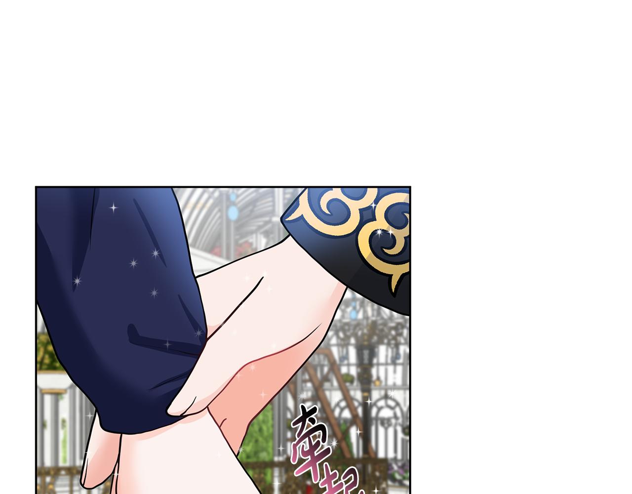 第41话 谅解68