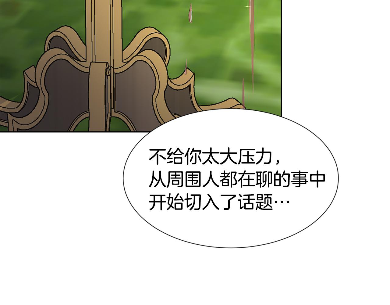 第41话 谅解7