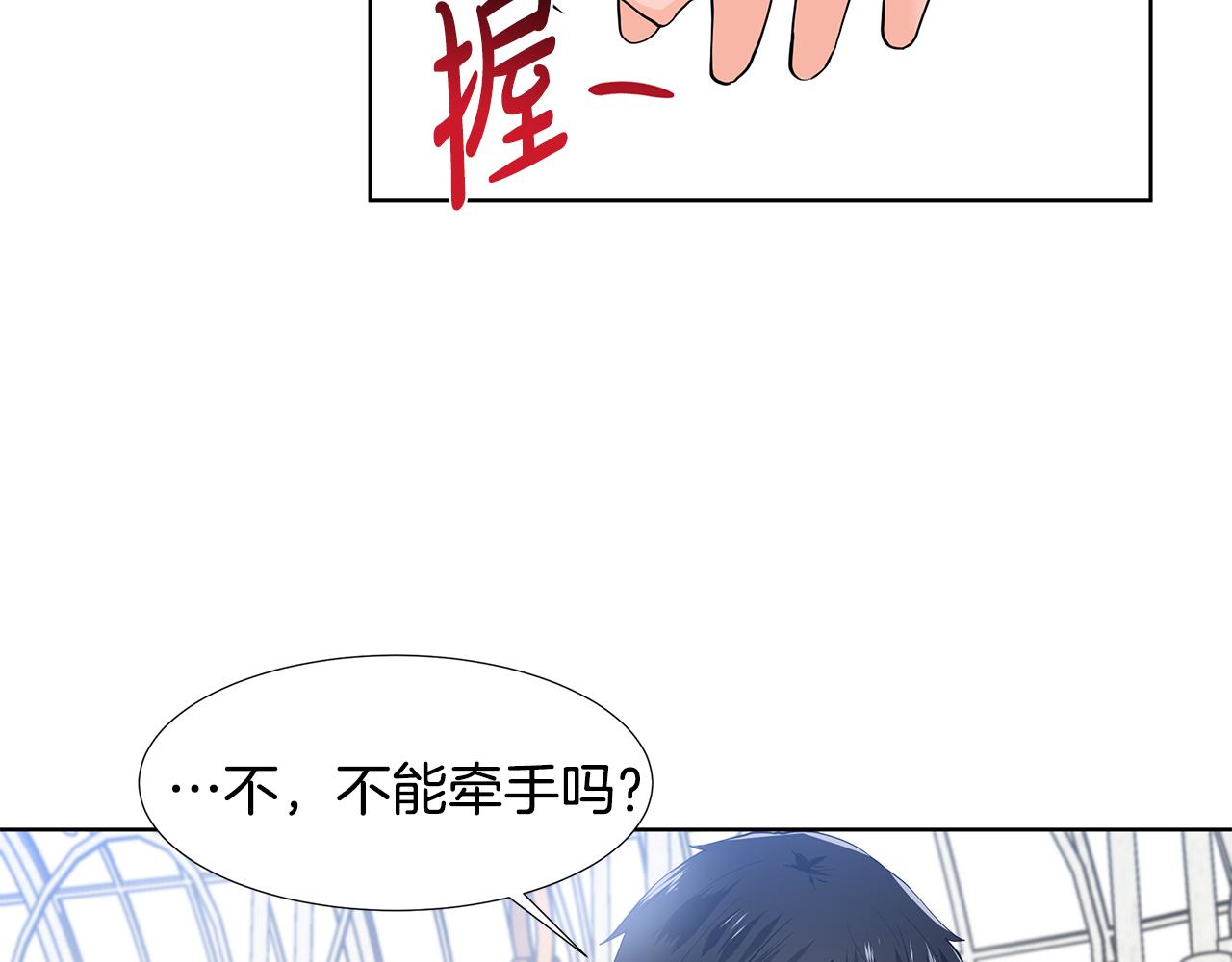第41话 谅解71