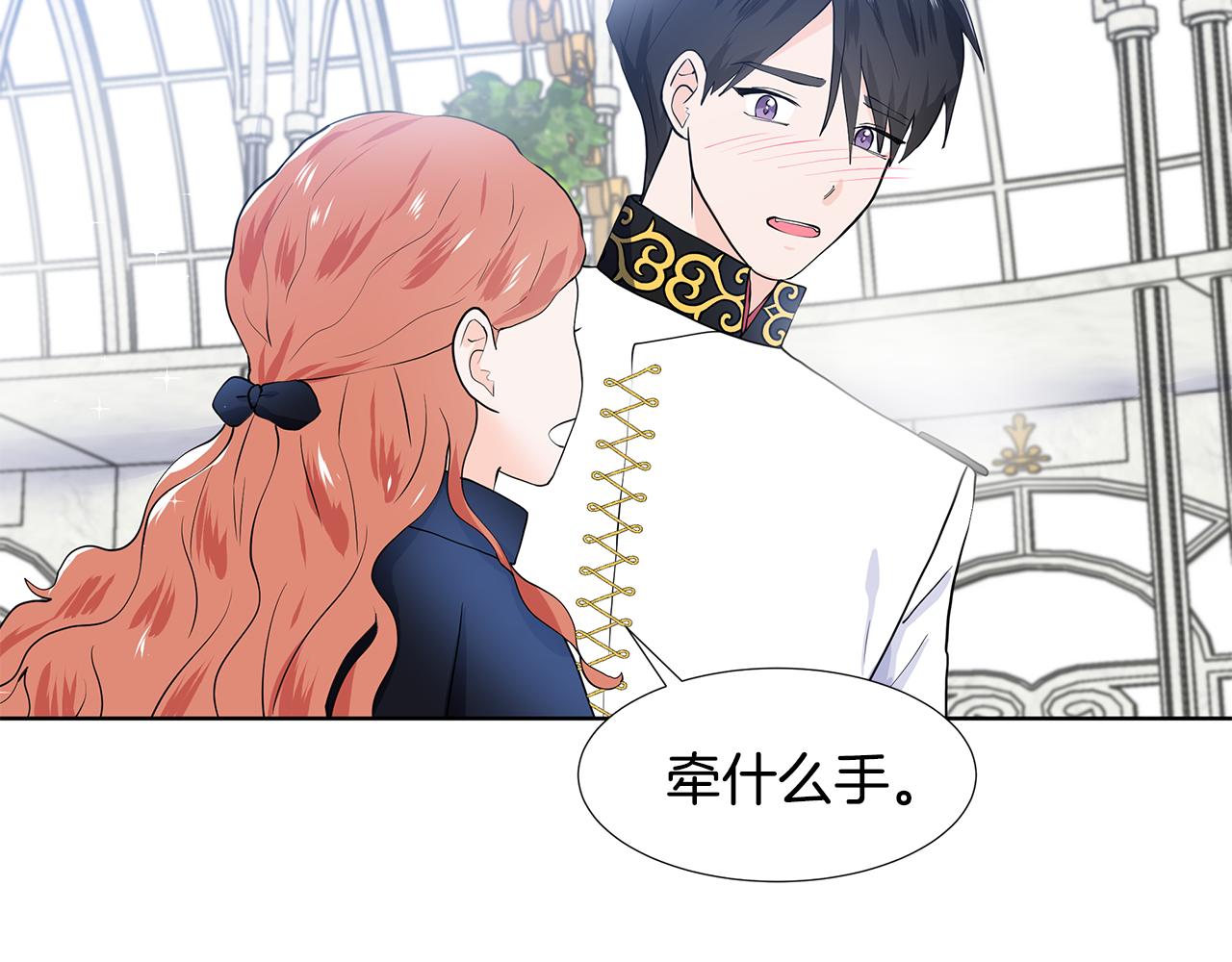 第41话 谅解72