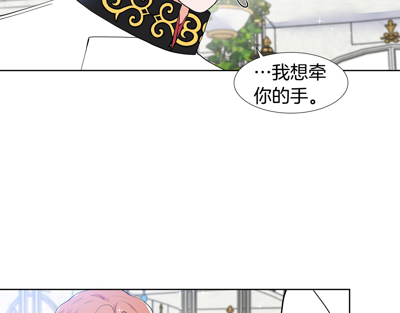 第41话 谅解74