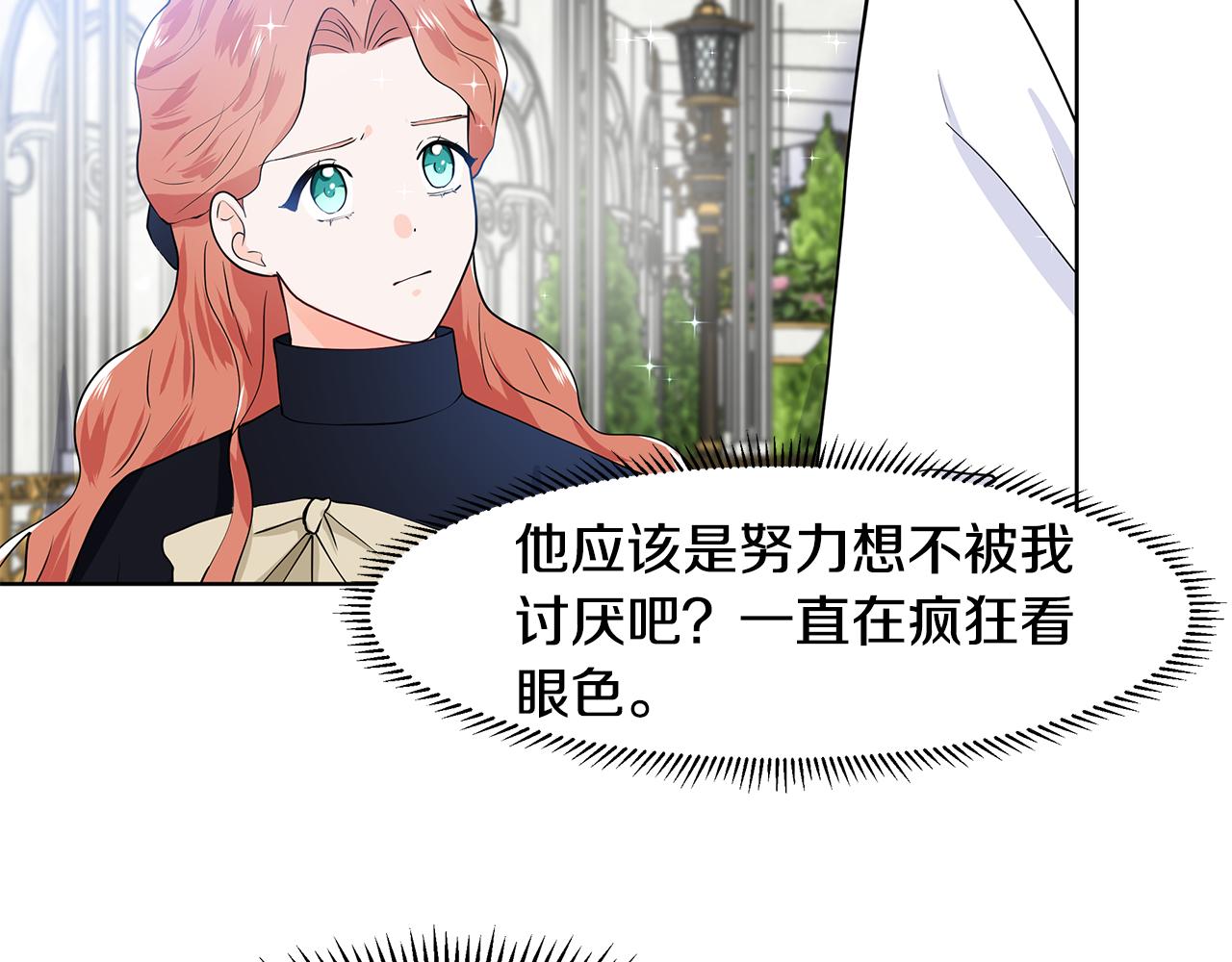 第41话 谅解75