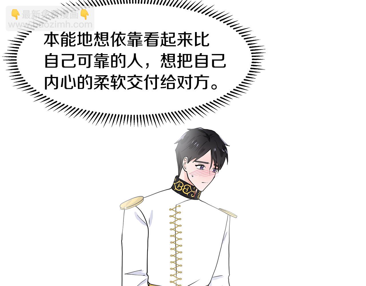 第41话 谅解76