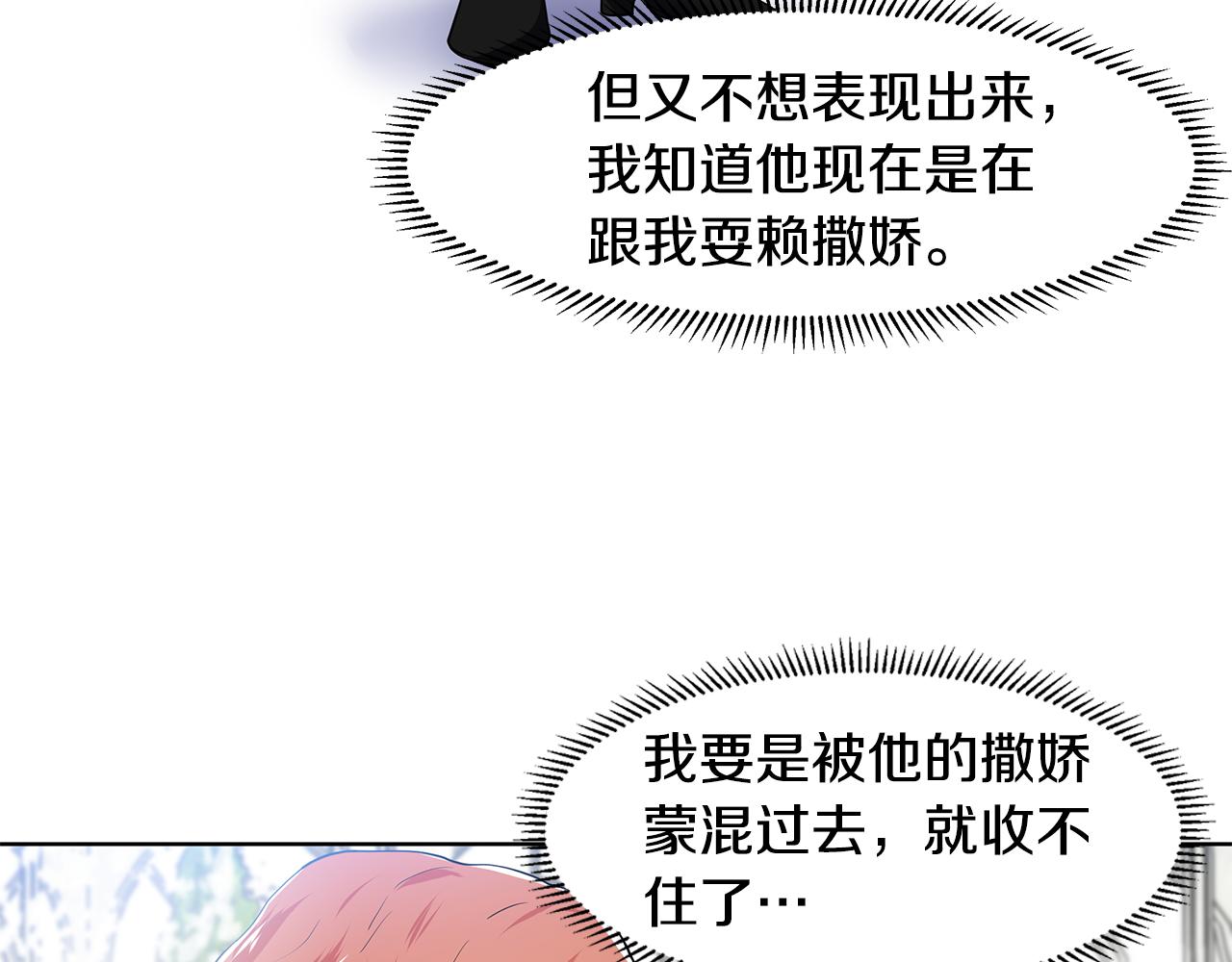 第41话 谅解78