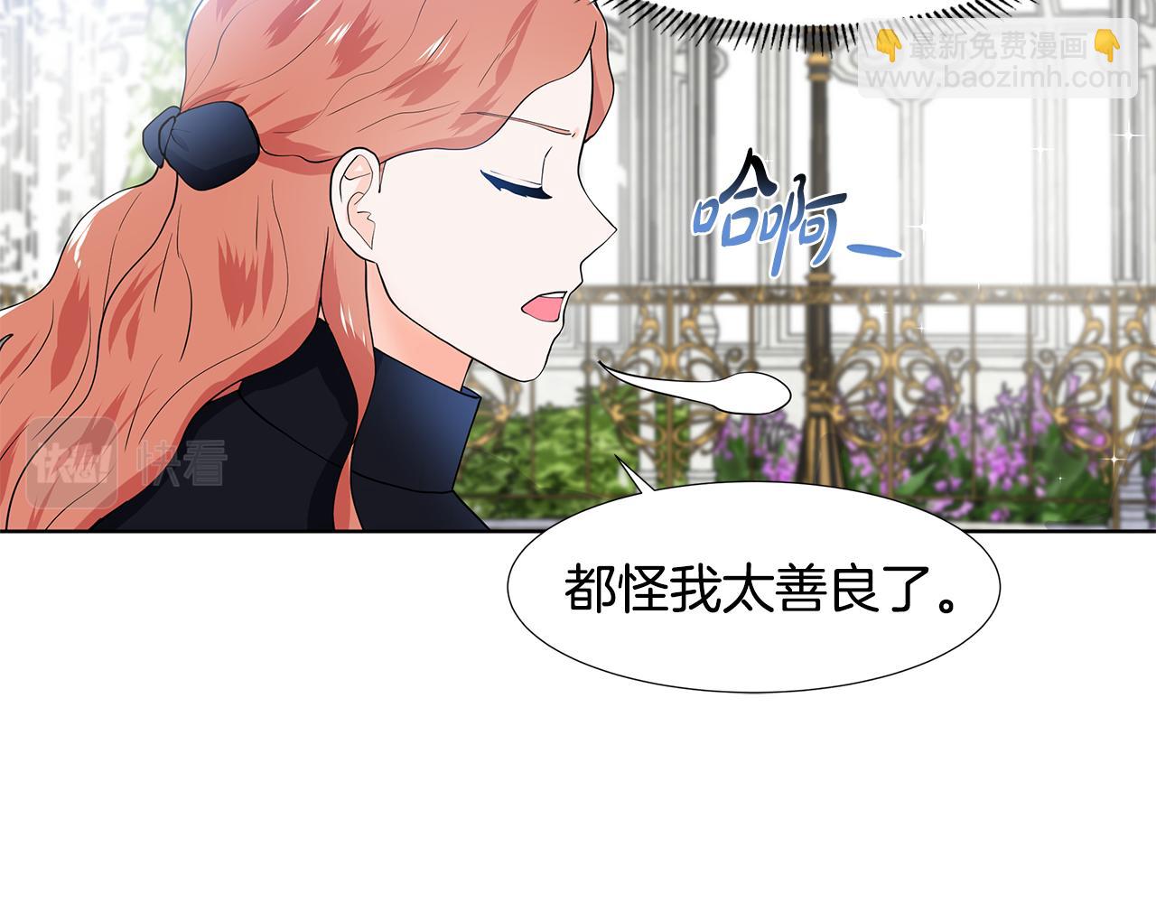 第41话 谅解79