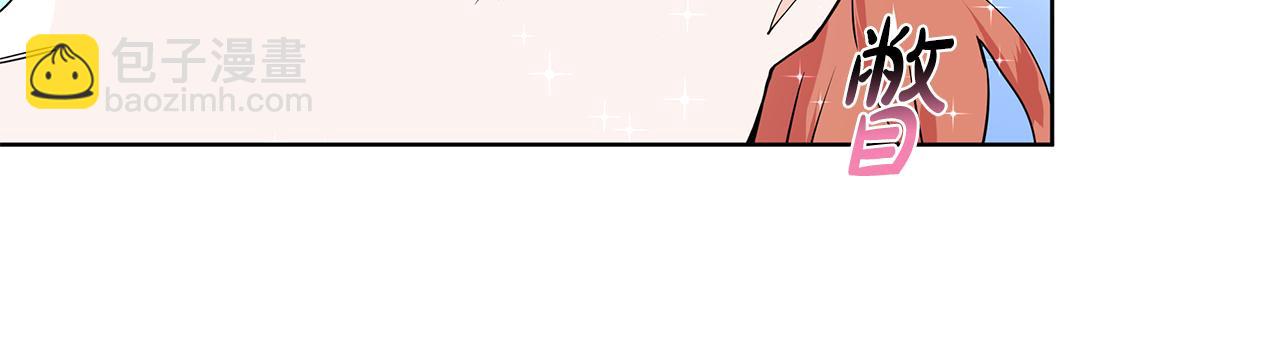 第41话 谅解82