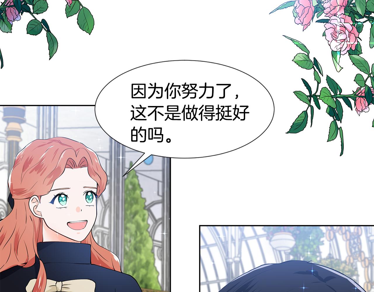 第41话 谅解84